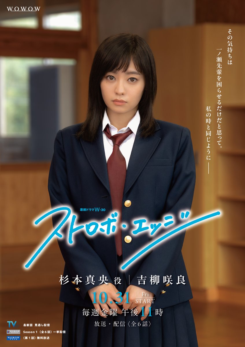 吉柳咲良 (@kiryusakura422) / Posts / X