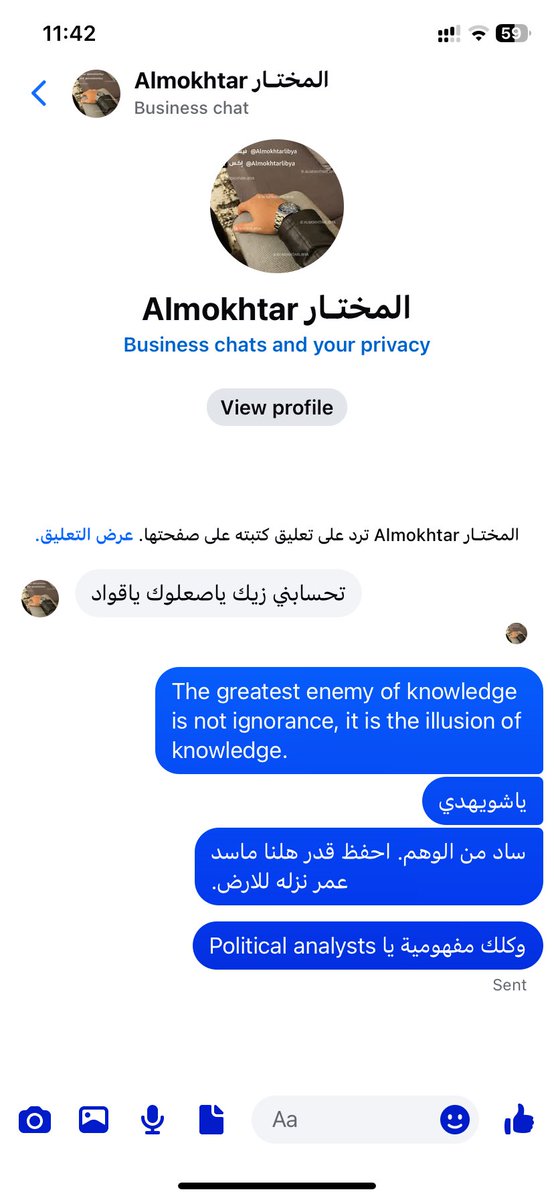RadwanSwaisi's tweet photo. @almokhtarlibya We are everywhere https://t.co/tRCwdXWsQf