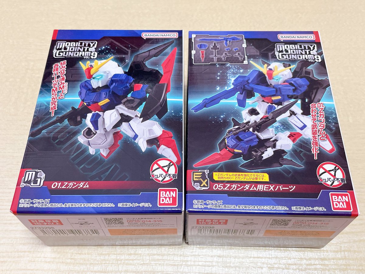 オマサワークス on X