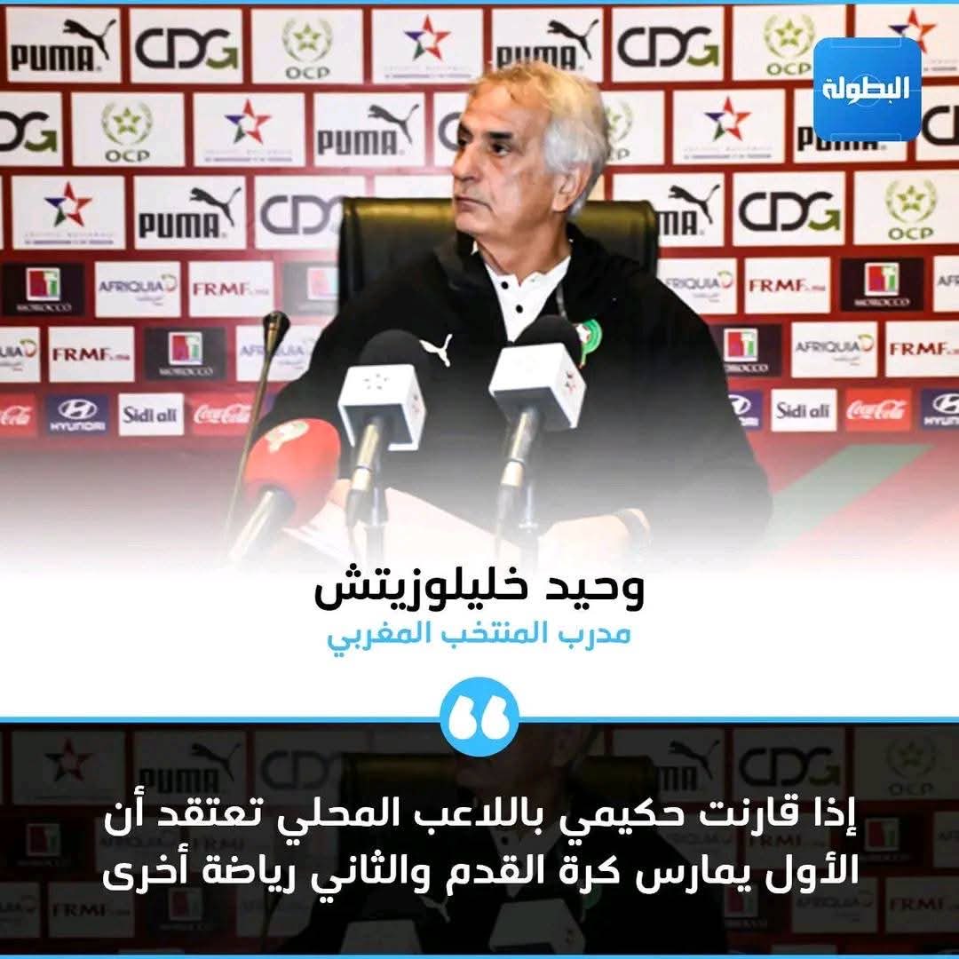 خلاصة الديربي 
#الوداد
#الرجاء
#WACRCA