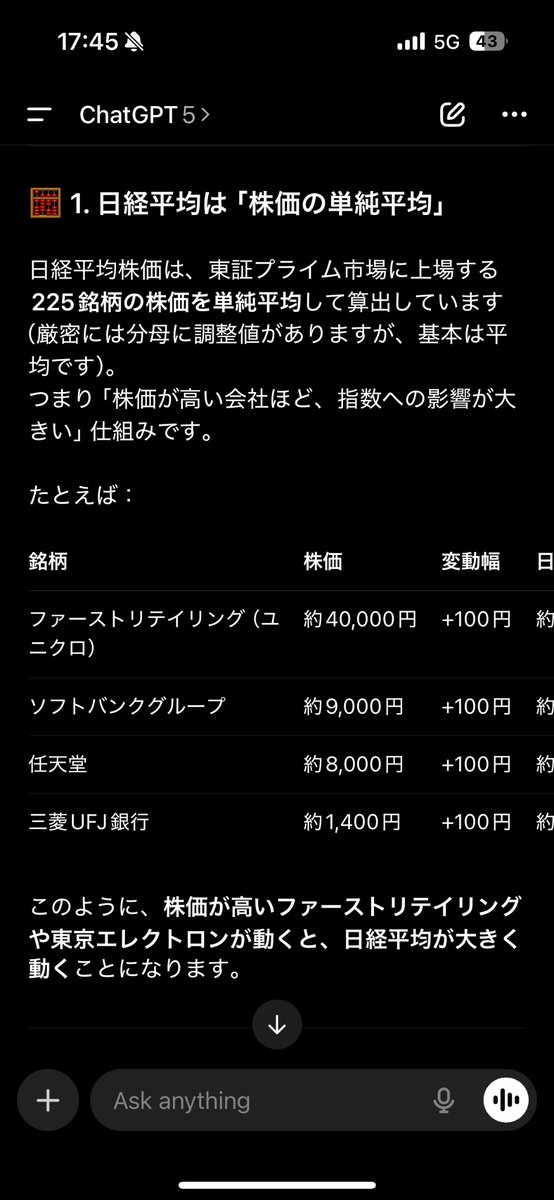 njpcaptain　追加ご注文分　数量値引き価格 小市民 on X