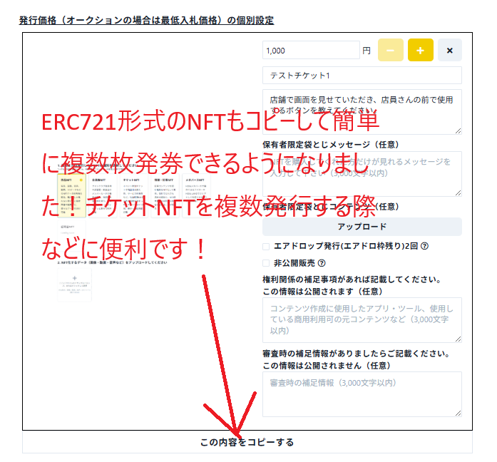 モニカ 確認画像になります。 HEXA（ヘキサ） on X