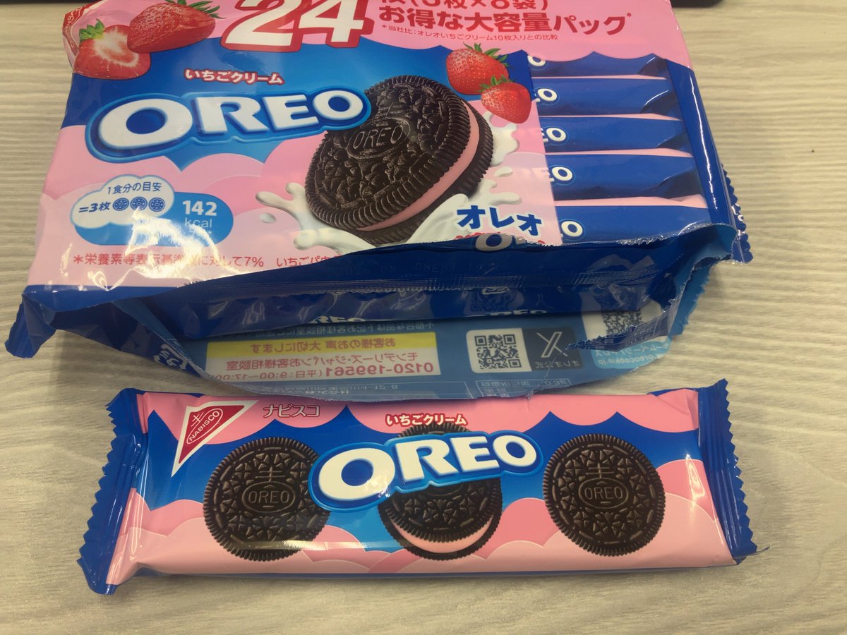 oreo様おまとめ専用 ユニライト on X