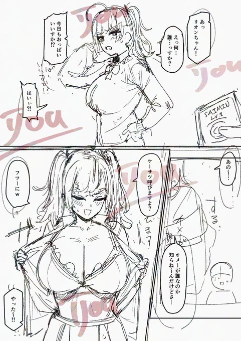 3pになりそうです フツーに 