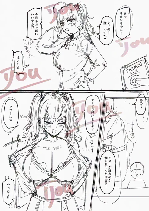 3pになりそうです フツーに 