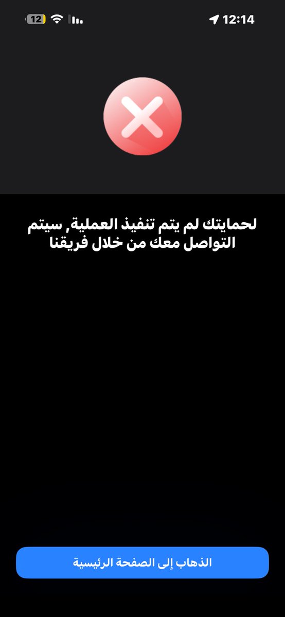 IsultanotI's tweet photo. @alrajhibankcare 

ياعزيزي وش هالمسخره فالبنك 
لي 3 ساعات ممنوع التحويل من حسابي 
بحجة الحمايه من الاحتيال 

وانتظر الفريق المختص يدق ولا احد دق علي https://t.co/EQ0gfpb4x1