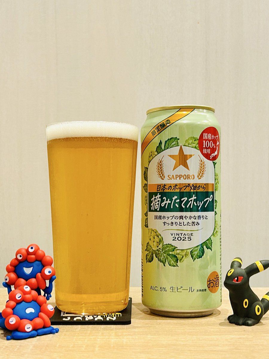 泣きビール ビール - 玉村本店