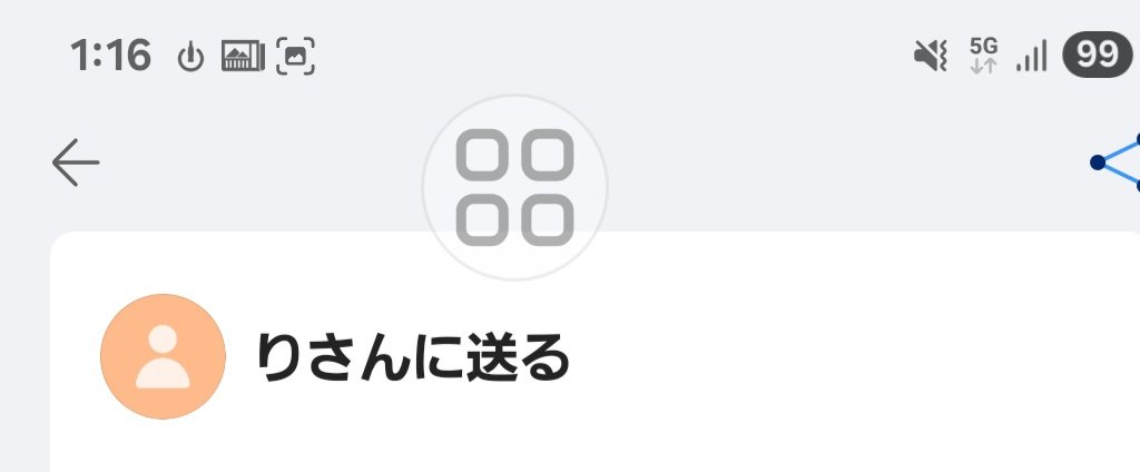 Ba___n_n's tweet photo. こいつ気を付けろ(爆)　
詐欺師やから(笑)　
PayPay先払いしたらブロックして逃げるぞ… https://t.co/oNjSw2id1k