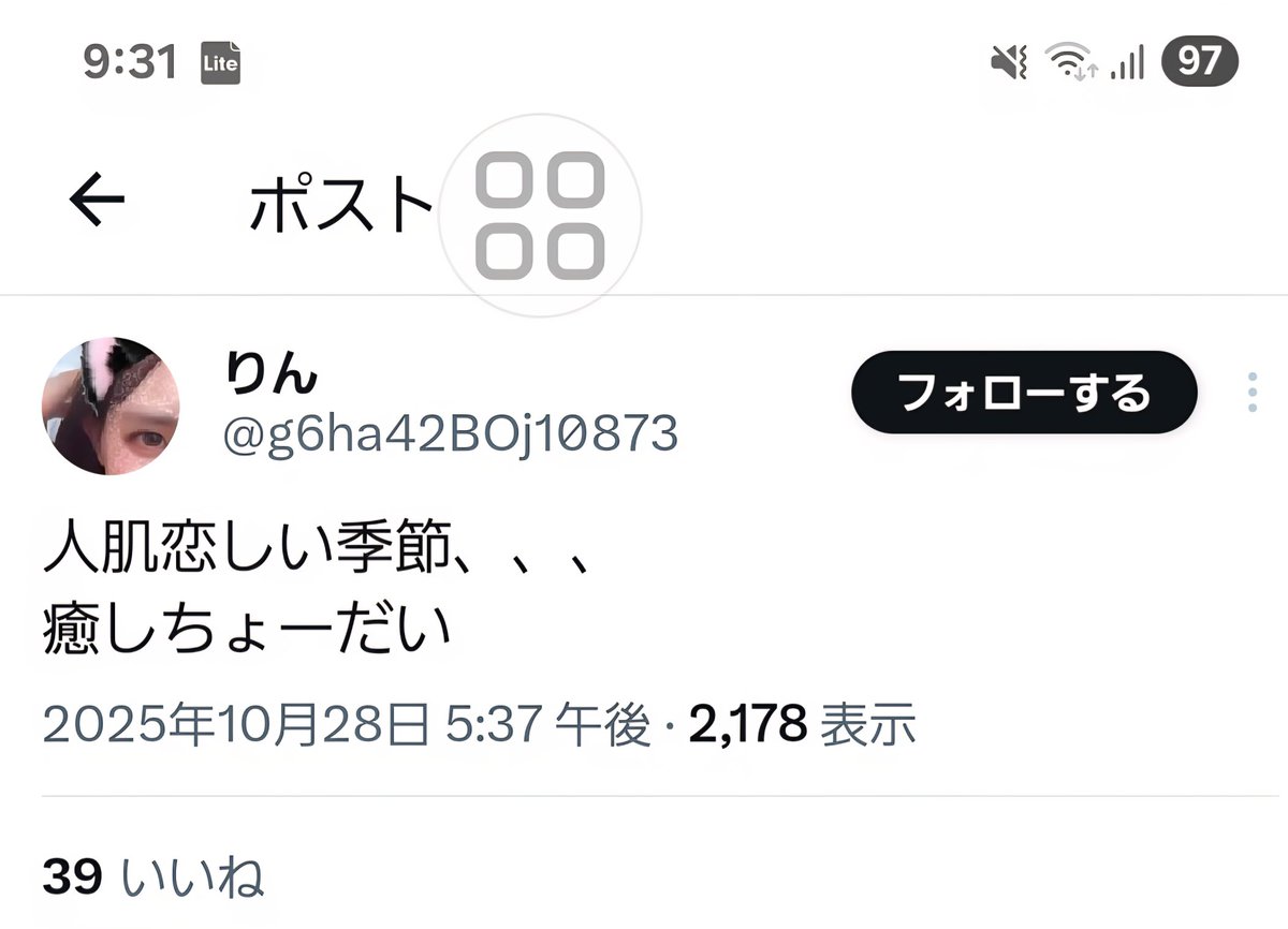 Ba___n_n's tweet photo. こいつ気を付けろ(爆)　
詐欺師やから(笑)　
PayPay先払いしたらブロックして逃げるぞ… https://t.co/oNjSw2id1k