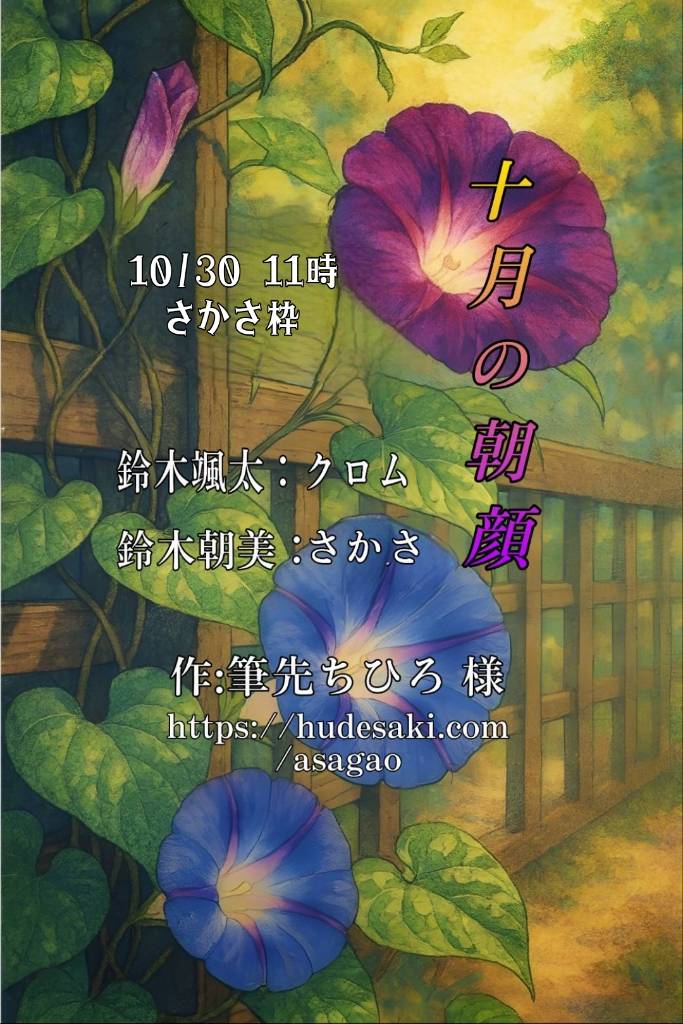 ニコ様 niko and（ニコアンド）の「【ピザトル】コラボ刺繍ニット