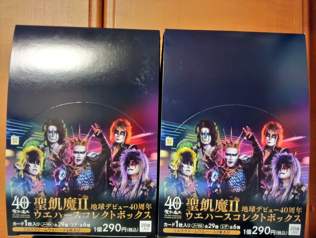 聖飢魔ii地球デビュー40周年