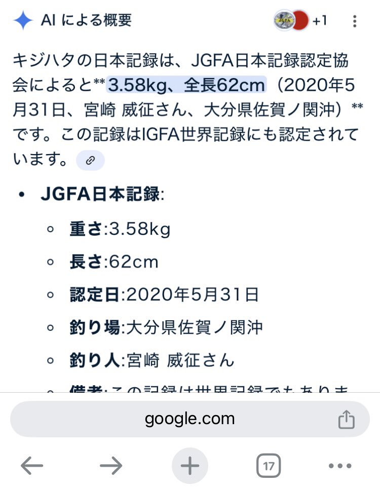 yoichi2831's tweet photo. 俺のキジハタ６７センチが日本記録大幅更新っぽいでも

メジャーで測った写真撮ってない…
タバコの箱しかない… https://t.co/h73xCq4nI6