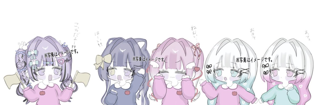 📛幼稚園児ヘッダー📛