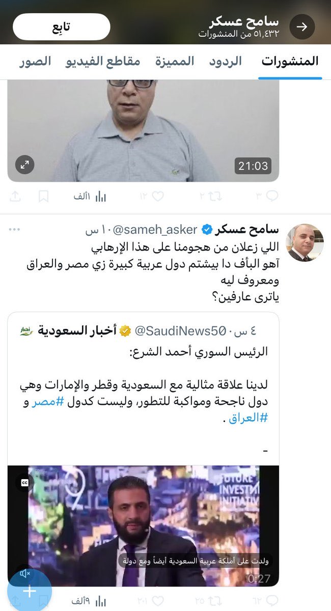 moath ๐ธ๐พ (@moath1531moath) on Twitter photo ุจุต ุญุถุฑุชู ุงููุชู ุงูุง ูุงูููู ุงููููุชู ูุงุจูุญู ๐คฃ๐คฃ๐คฃ๐คฃ ุจุต ุญุถุฑุชู ุงููุชู ุงูุง ูุงูููู ุงููููุชู ูุงุจูุญู ๐คฃ๐คฃ๐คฃ๐คฃ