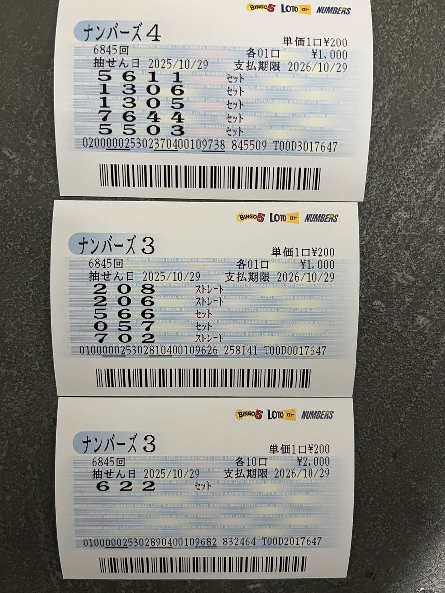 みっちゃん on X