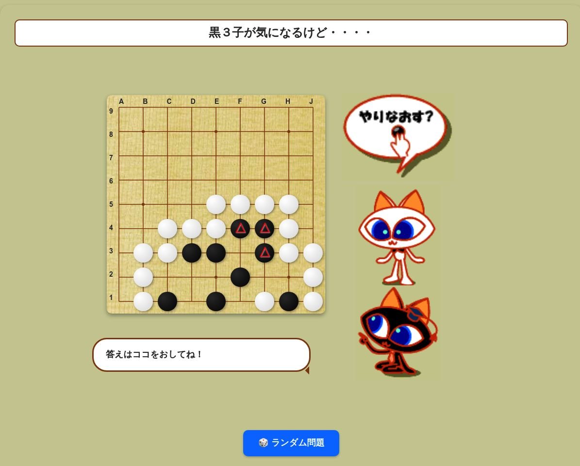 ◇ねこねこ画面◇1点ずつの合計2点 ◇ねこねこ画面◇1