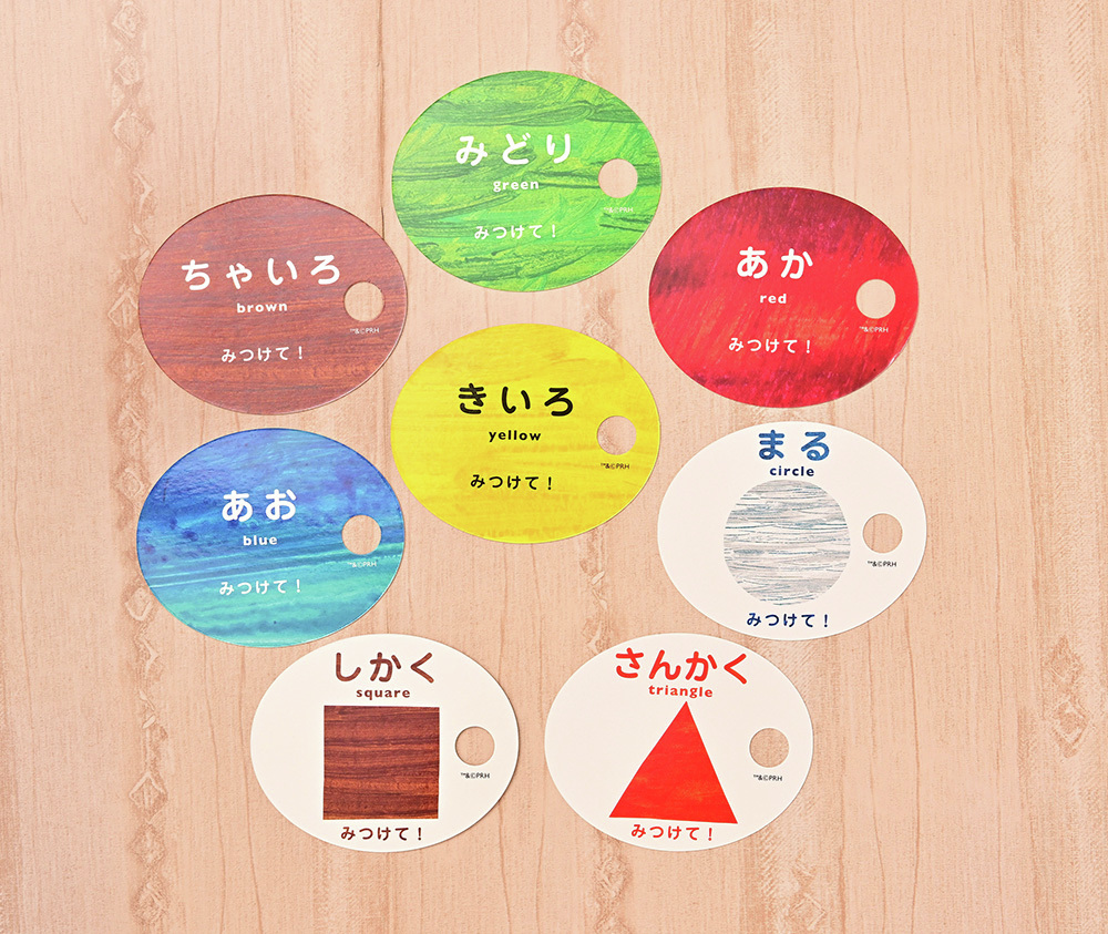 ＼本日発売📣／
『はらぺこあおむし エリック・カール みつけてあそぼう！いろかたちカード』

おもて面にはイラストを、うら面にはイラストに隠れている色の名前や形を紹介🍎
カラフルな箱入りで、色や形に興味を持ち始めるお子さまへのプレゼント🎁にもピッタリです！

#交通新聞社 #こどものほん