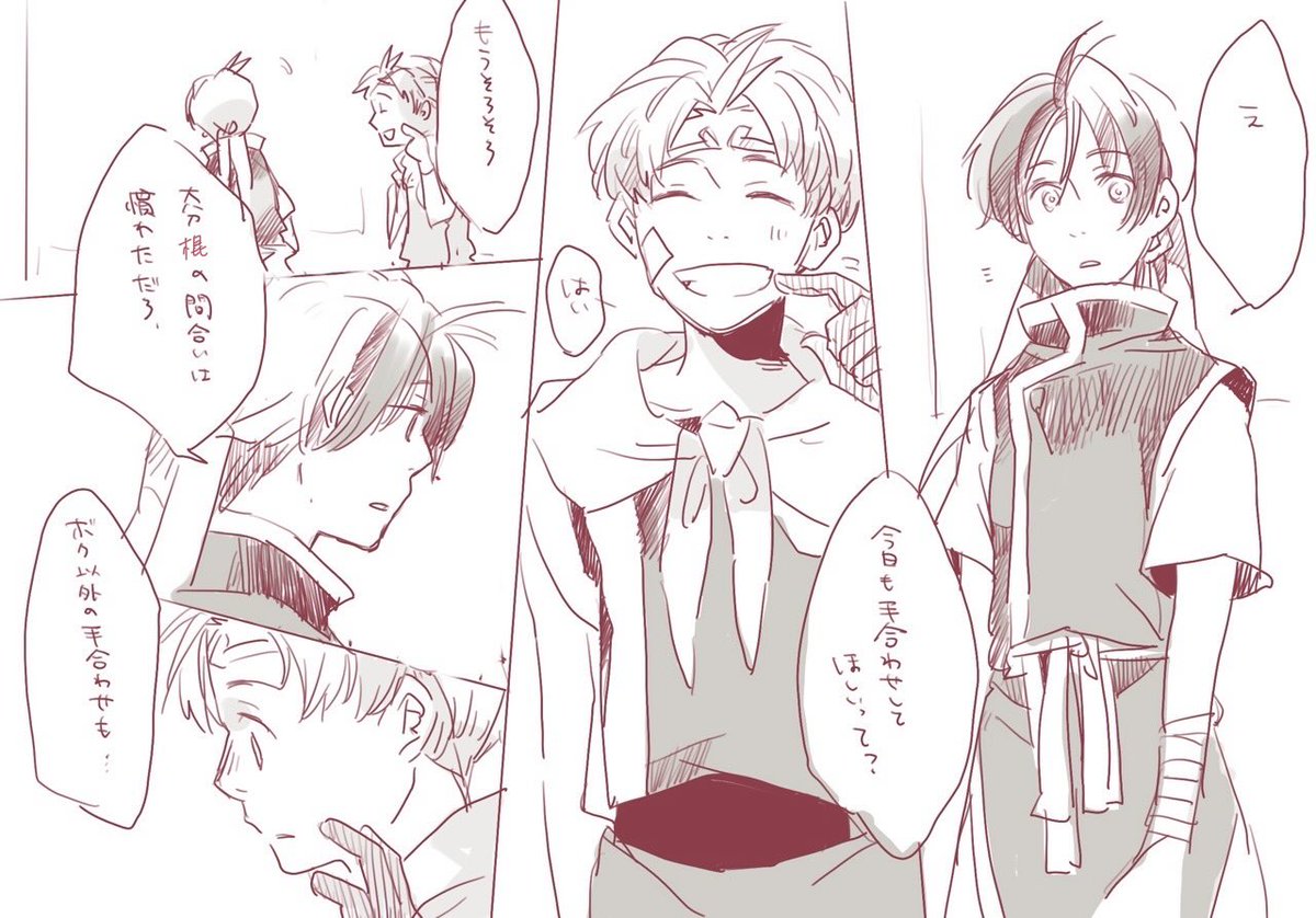 saku.さま確認ページ♡ 390 (@390saku39) / Posts / X