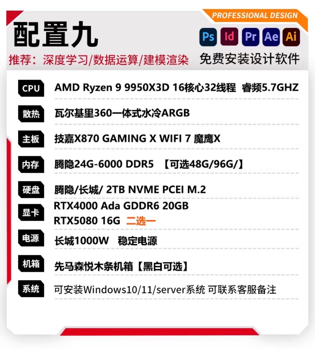 水调歌头 tweet media