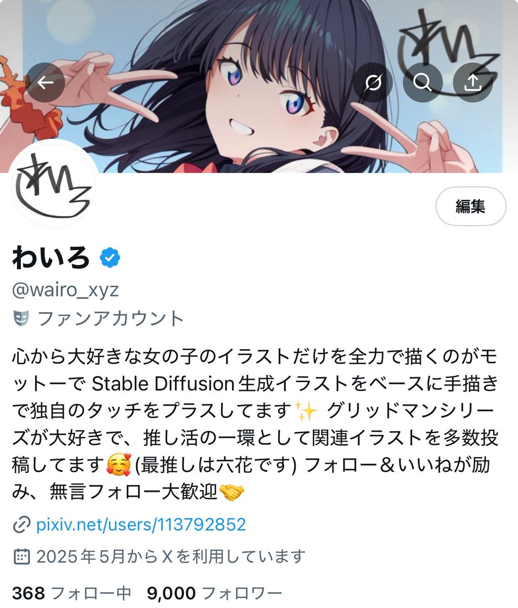 ミモザ (@mimosa4545) / Posts / X