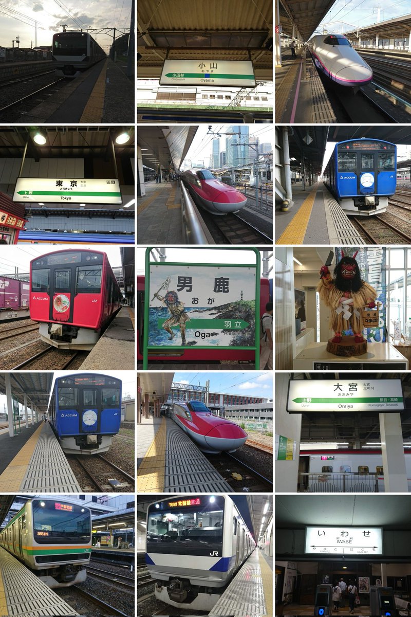 快速急行🚞🌷 (@kaisokukyukou07) / Posts / X