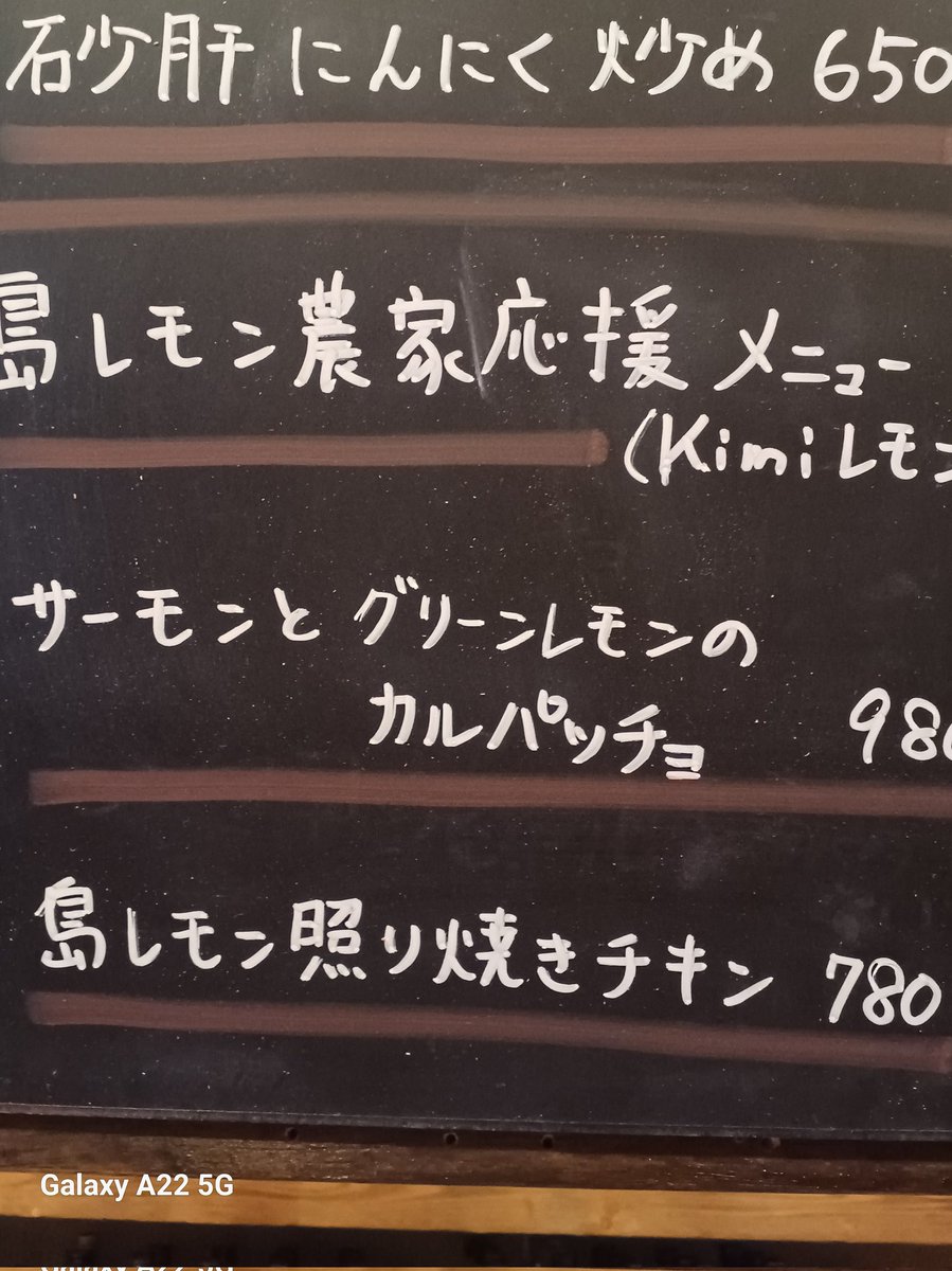 蓮華ページ 八丈島 蓮華 on X