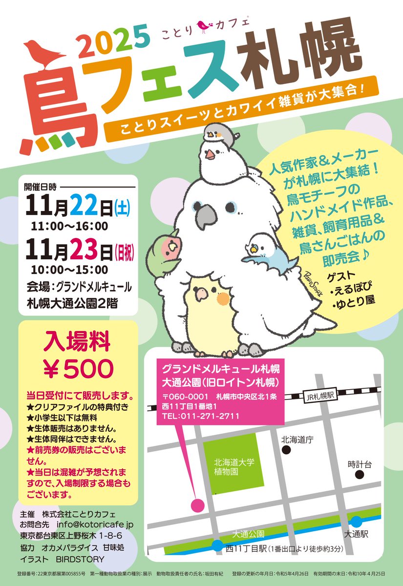 ピーちゃん (@BuraH1JzuQ73wHB) / Posts / X