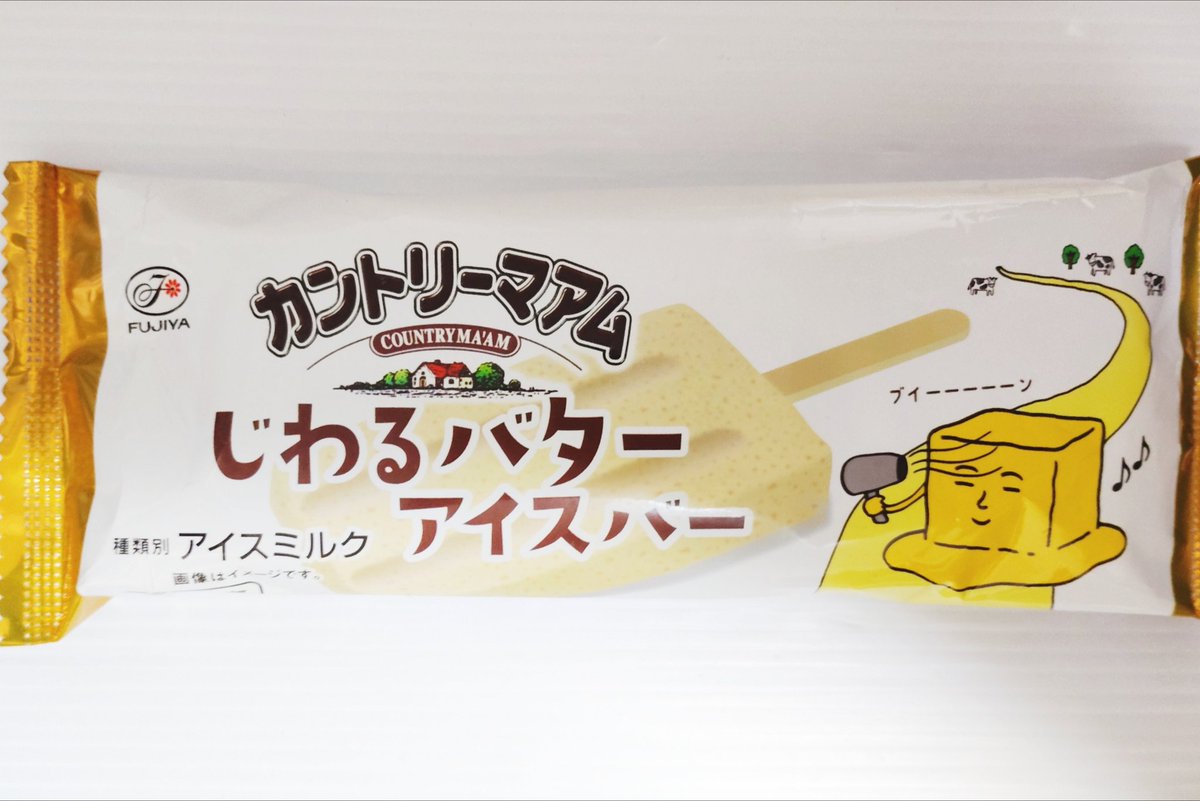 じゃっく【メイン垢】 on X