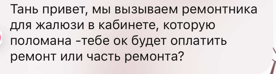 tylerstardust's tweet photo. И СЕЙЧАС МНЕ ПРИЛЕТАЕТ ВОТ ЭТО https://t.co/X78h97tLR0