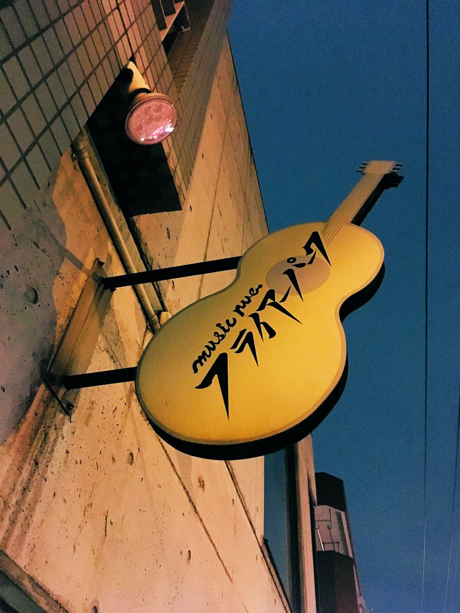 フライアーパーク
今夜のライヴ♪
Gaku＆Holy
前田かのん
花果
20時半〜
￥2000
別途ドリンクオーダー🍺