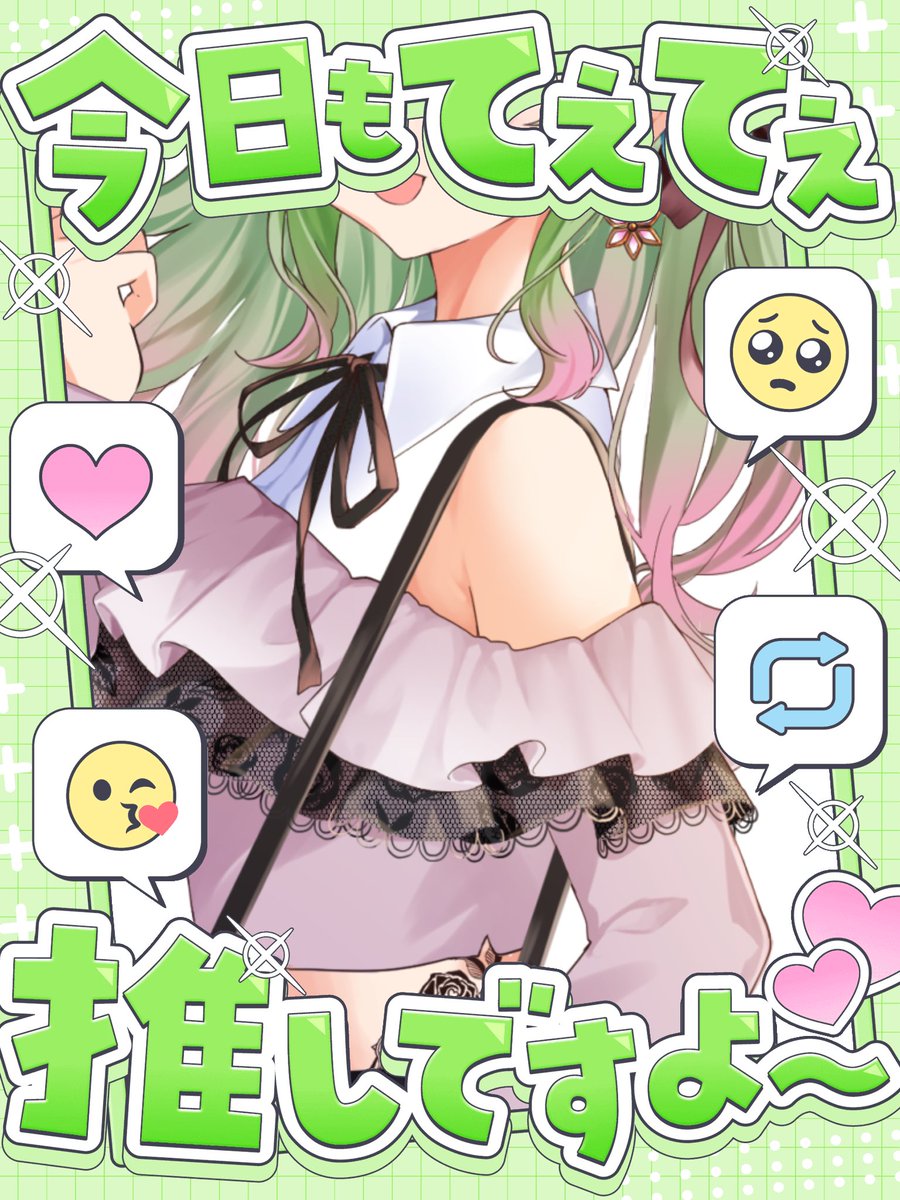 くまさん - Search / X