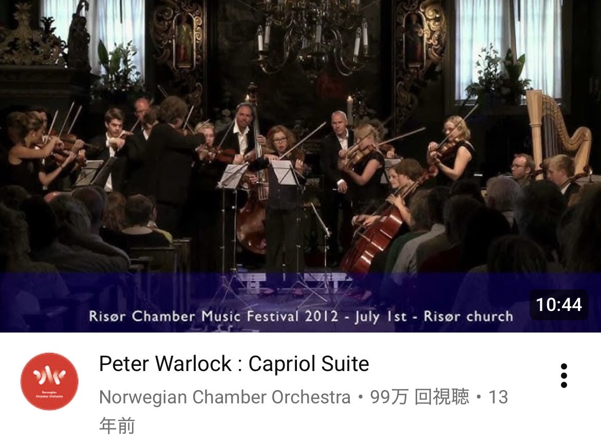 ShonanStrings's tweet image. 今日はイギリスの作曲家ウォーロックの誕生日です。1894年10月30日生まれ。代表作「カプリオール組曲」をどうぞ！古風な舞曲を現代風にアレンジした楽しい曲です♪
#ウォーロック #弦楽合奏曲

◆ Peter Warlock, Capriol Suite
    Norwegian Chamber Orchestra
m.youtube.com/results?sp=mAE…