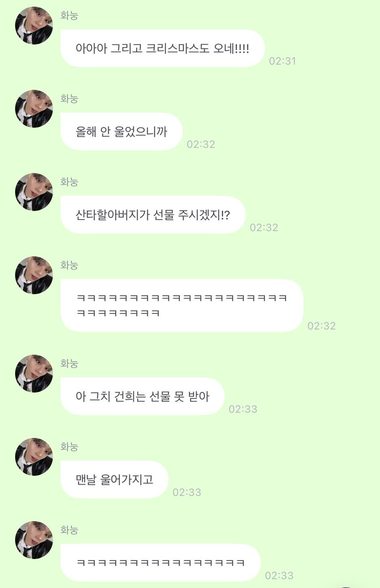 냅다 건희는 맨날 울어서 선물 못 받아 이러네ㅋㅋㅋㅋㅋㅋㅋㅋㅋㅋㅋㅋㅋㅋㅋㅋㅋㅋㅋㅋㅋㅋㅋㅋㅋㅋㅋㅋㅋㅋㅋㅋㅋㅋㅋㅋㅋㅋㅋㅋㅋㅋㅋㅋㅋㅋㅋㅋㅋㅋㅋㅋㅋ