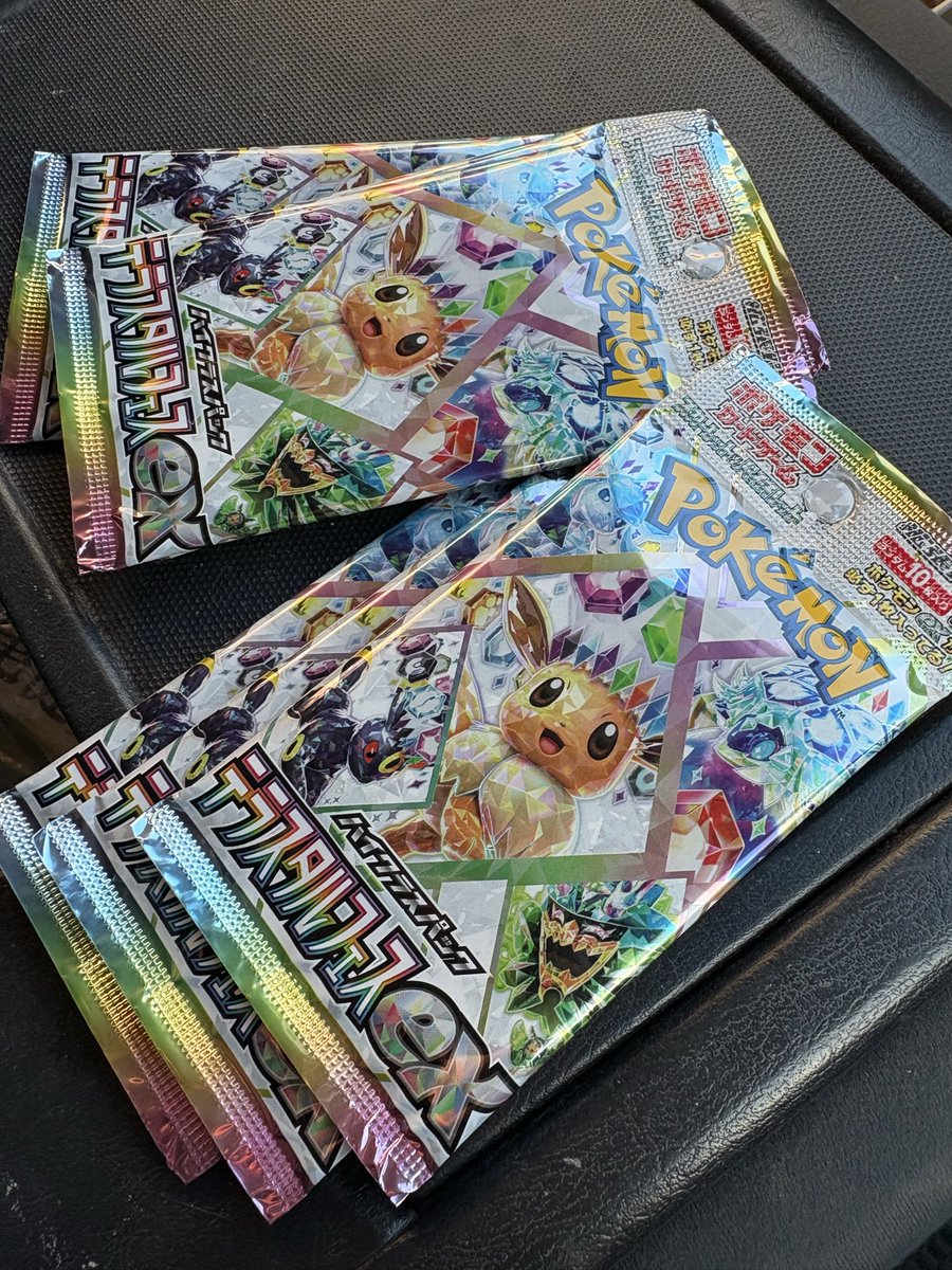 めちゃくちゃ久々に開けるよ
滅多に買わないけど呼ばれたよ🐈‍⬛に