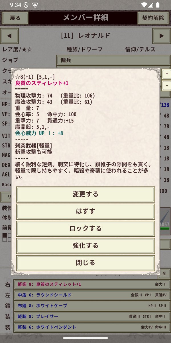 dgjamaster's tweet image. スマホ向けやり込み型ハクスラRPG「ナイト・アンド・ドラゴン４ 少女と巨人」
iOS/Android両対応で好評発売中！  

公式DLページ
dgjam.com/knightdragon4/…

#ゲーム制作 #indiedev #indiegame #ナイドラ