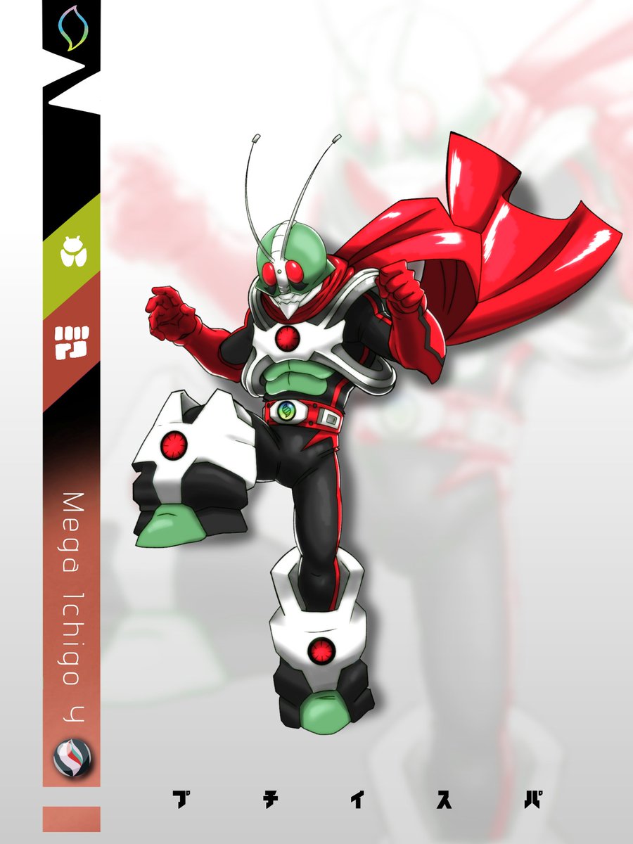 Mega Ichigo Y
#PokemonLegendsZA