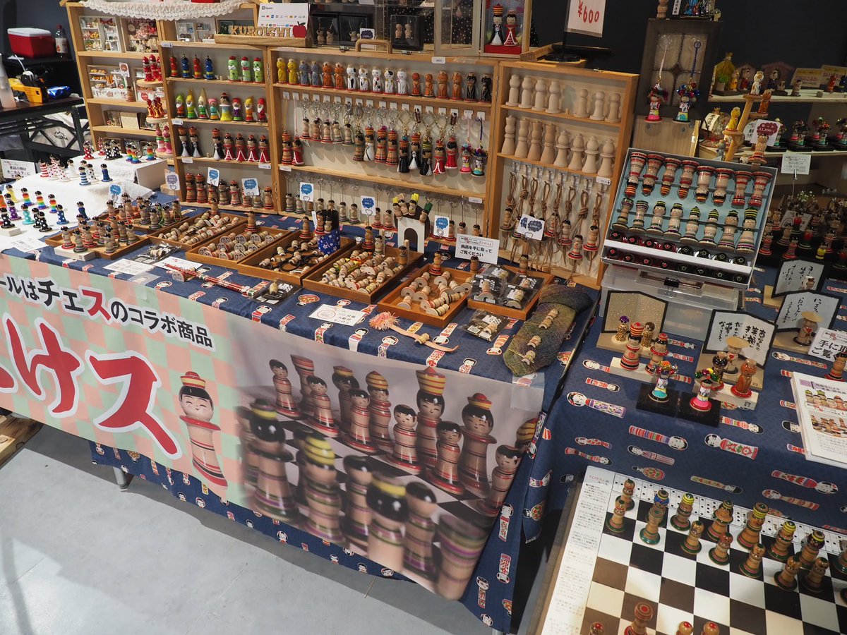 岩手県宮古市に行きます。
うみどりマルシェ出店よろしくお願いします🙇‍♀️🙇
こけし雑貨、こけスの絵付け、りんご販売