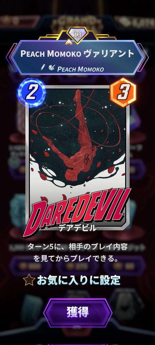 キクチタケミツ on X