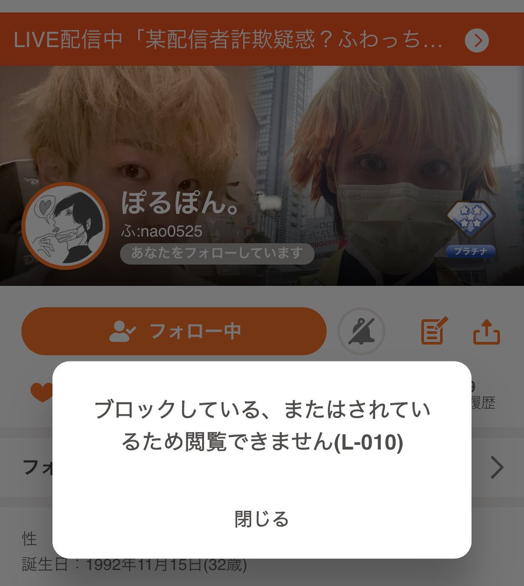 いつき (@itsuki92___) / Posts / X