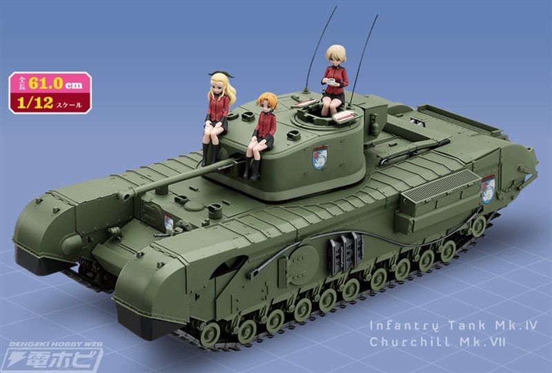 入間軍 電撃ホビーウェブ on X