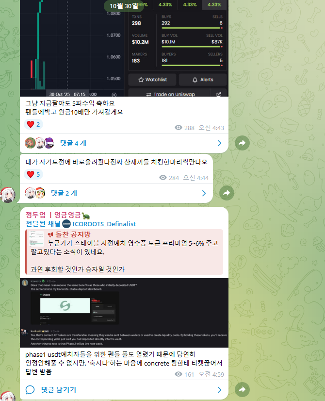 정두업 tweet media