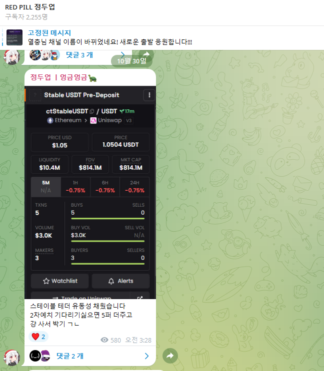 정두업 tweet media