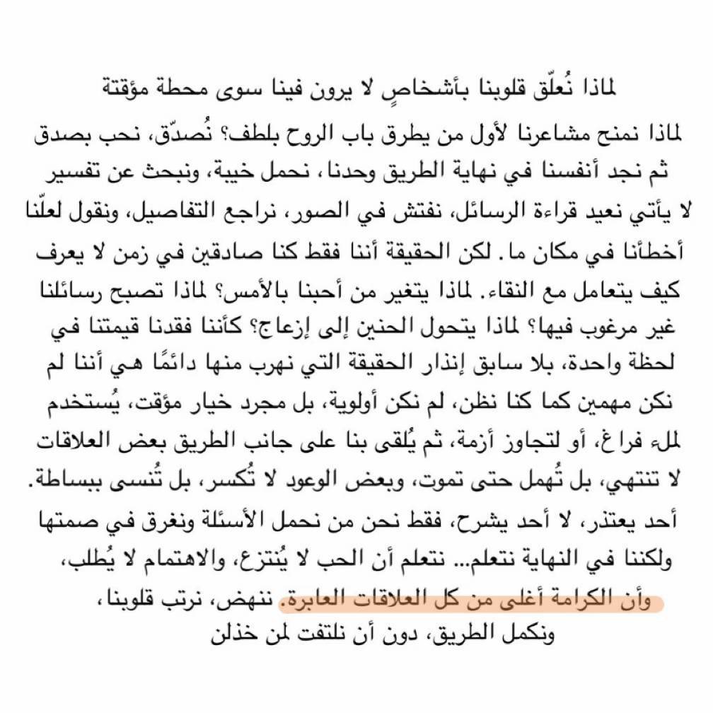 أوجاع رجل .. (@t533k) on Twitter photo 