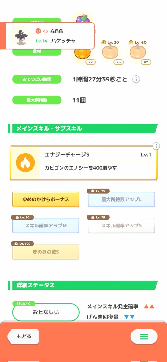 虧菟🐇最前線モブになりたい on X