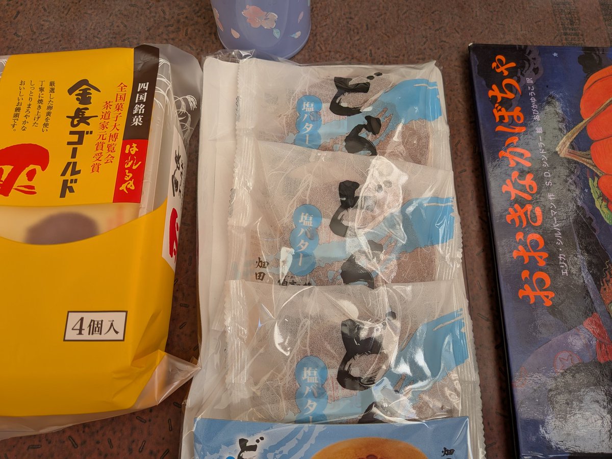 【追跡】アグロサイバー　おやつHM 7060ジャンパーホック（リングホック）小 ダール 20個入り