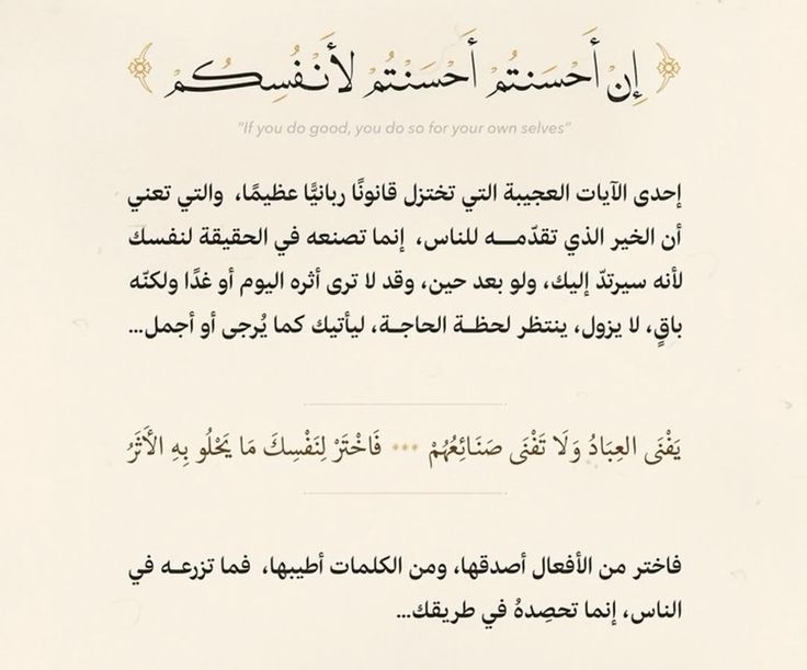 رسائل إيجابية (@ibestib) on Twitter photo 