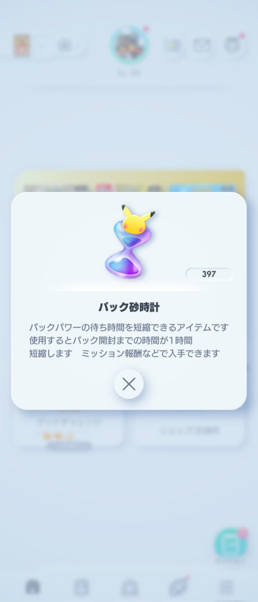 alternative9510's tweet photo. とりあえず大放出
10連余分に回した気もする https://t.co/0RAyjFsQhH