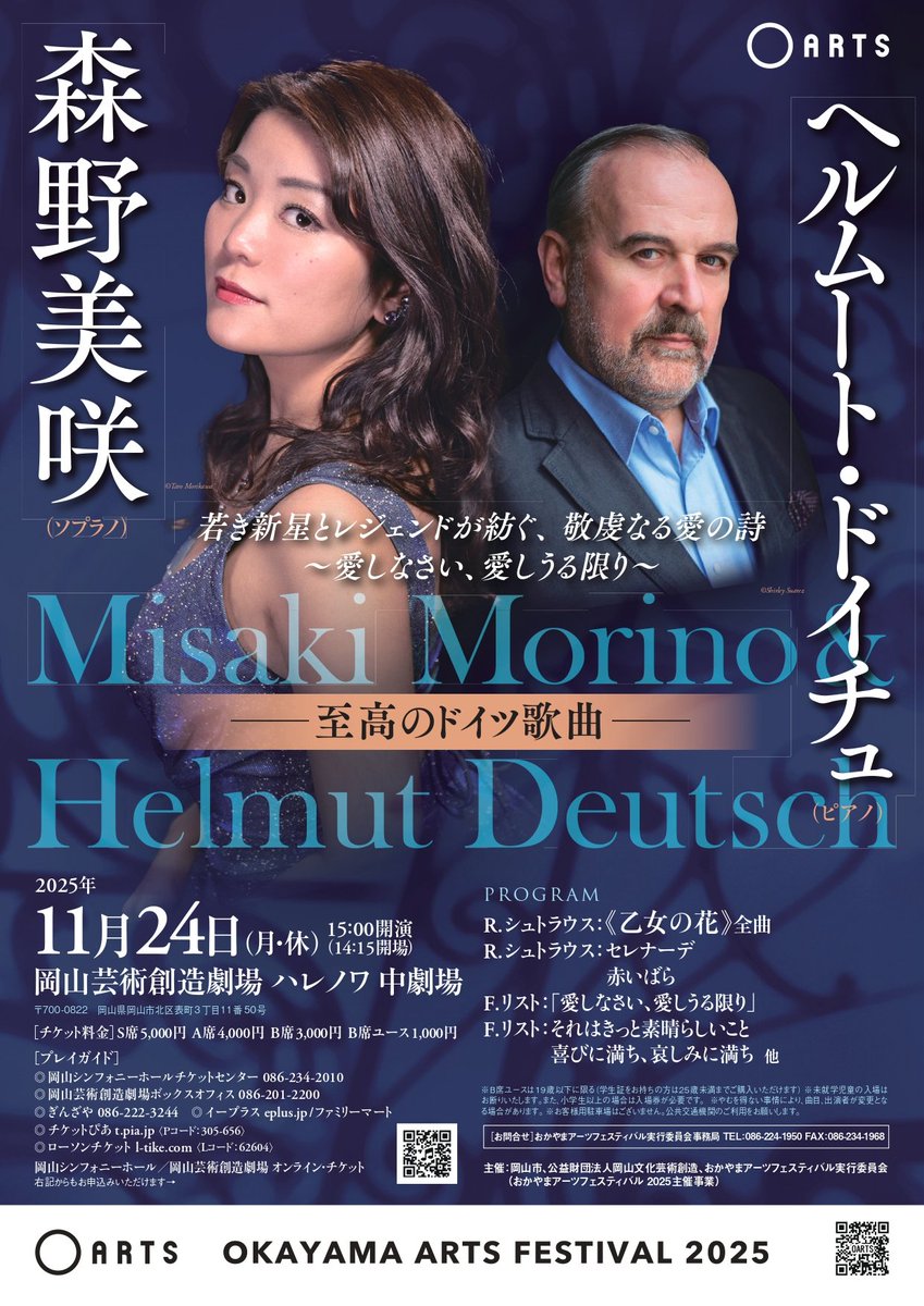 モノポーラ on X