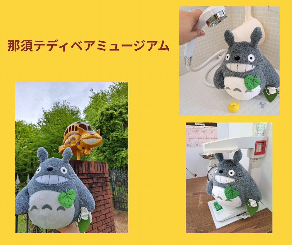 ねきととろページ ほんわっか on X