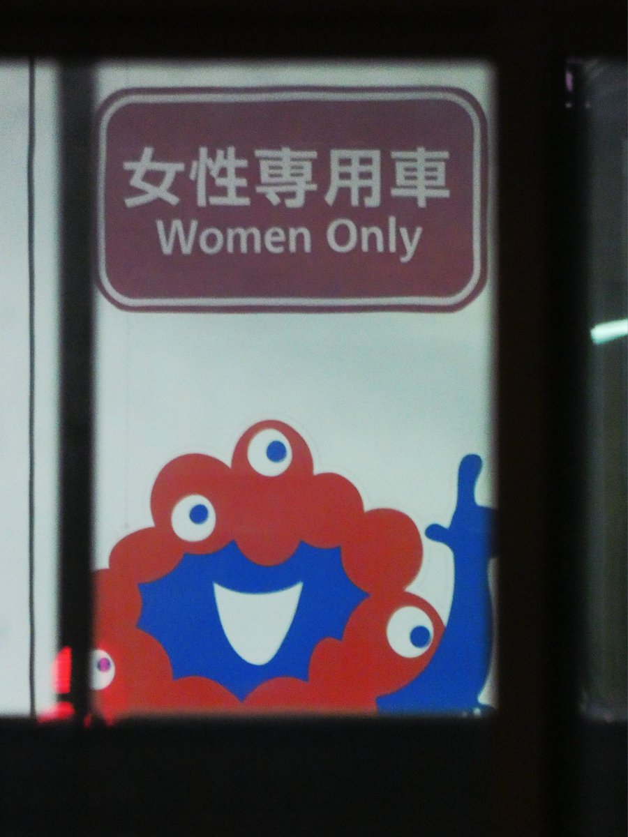 てれてれ～ ともたろ( on X